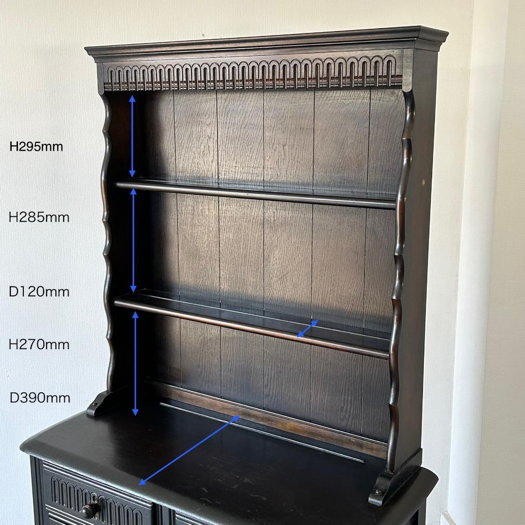 イギリス アンティーク　家具 ドレッサー カップボード ビンテージ 474A