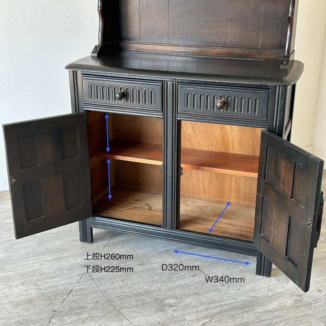 イギリス アンティーク　家具 ドレッサー カップボード ビンテージ 474A