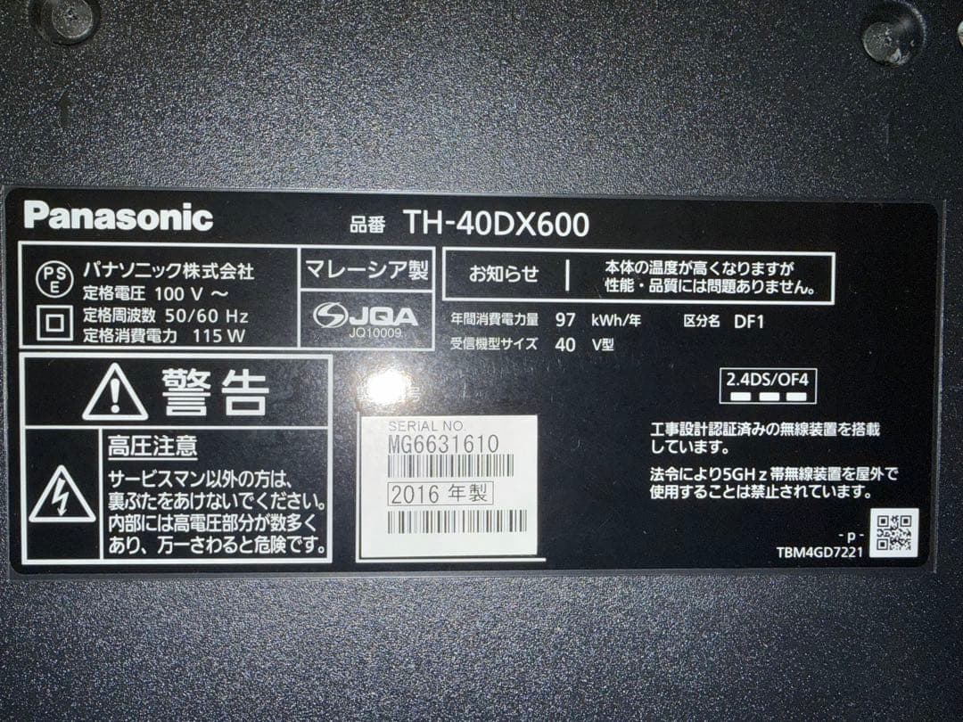 Panasonic 40インチ 4K 液晶テレビ TH-40DX600