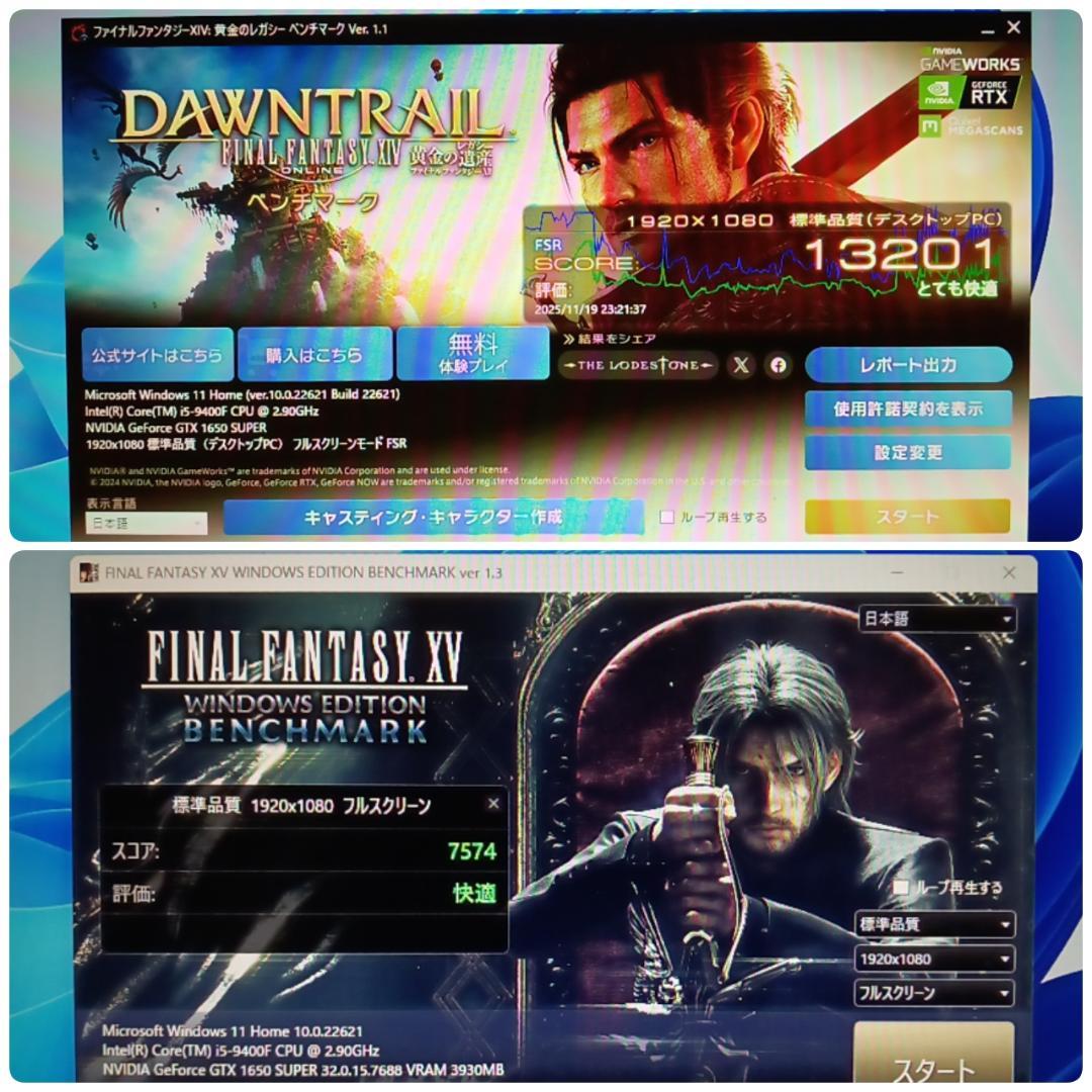 初心者向け 格安快適ゲーミングPC Core-i5 GTX1650SP M16G