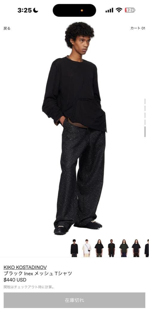 トップス kiko kostadinov inex mesh top 46