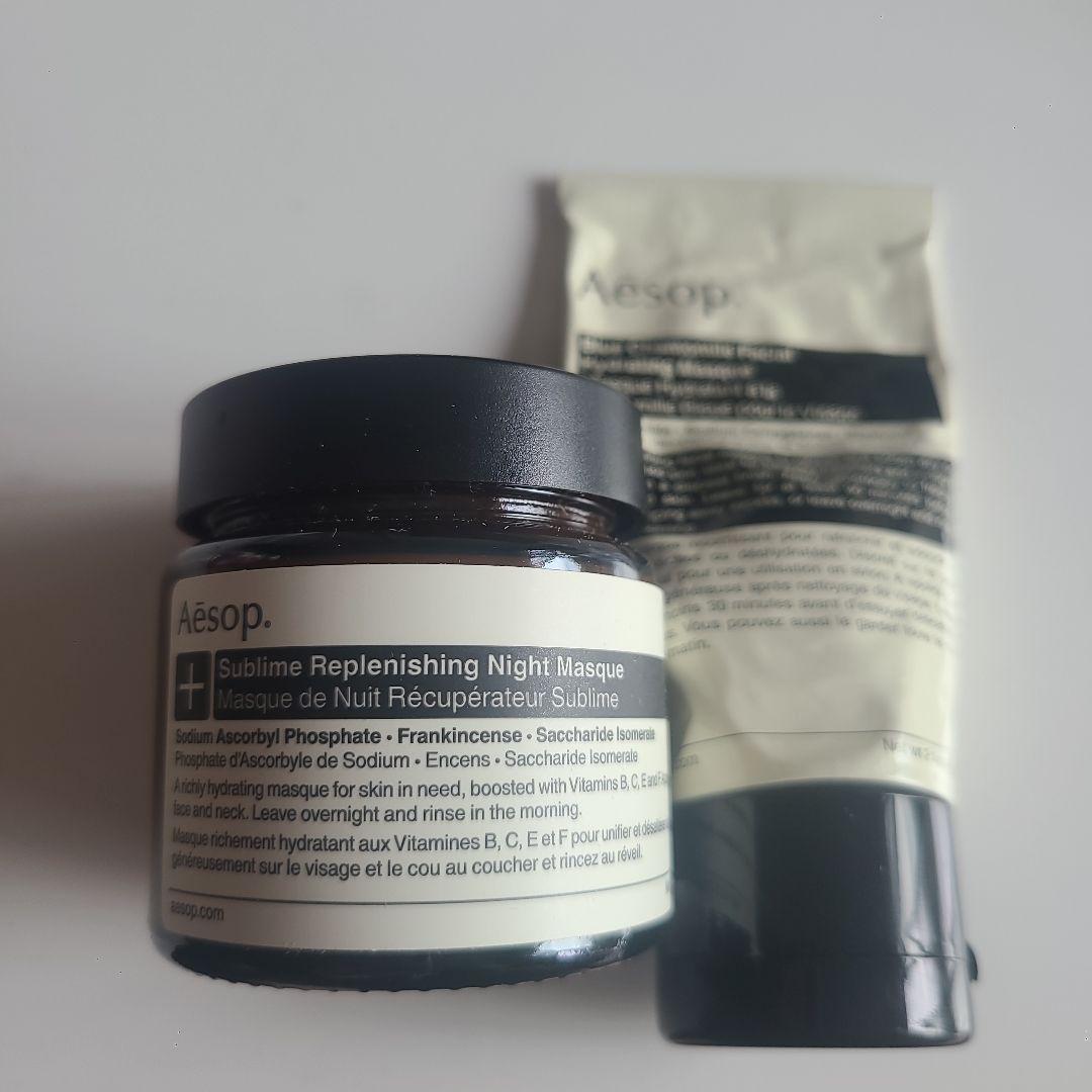 ⭐11/21まで⭐Aesop リプレニッシングナイトマスク、ブルーカモマイル2種
