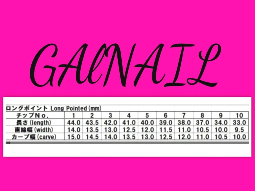 2026パーツあります成人式ネイルチップロングポイントギャル成人式ギャルネイル