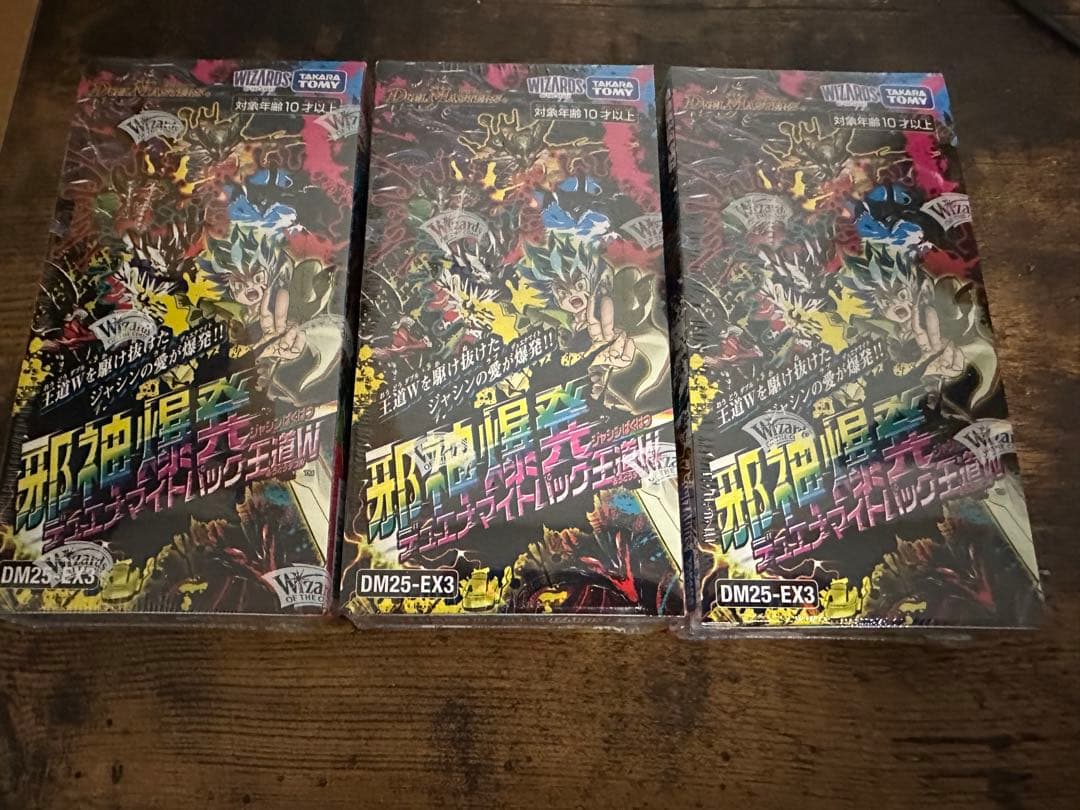 新品未開封　邪神爆発デュエナマイトパック 王道W DM25-EX3（3box）