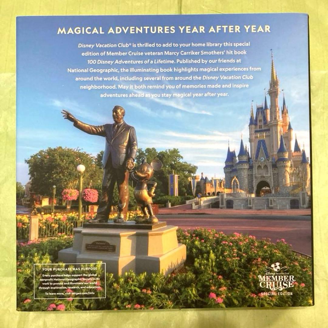 ディズニー 本 英語版　世界のディズニーパーク&リゾート ディズニークルーズ