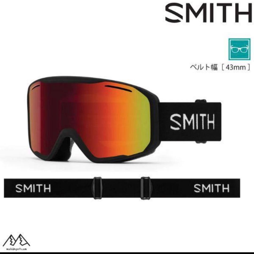 SMITH Flontierゴーグル