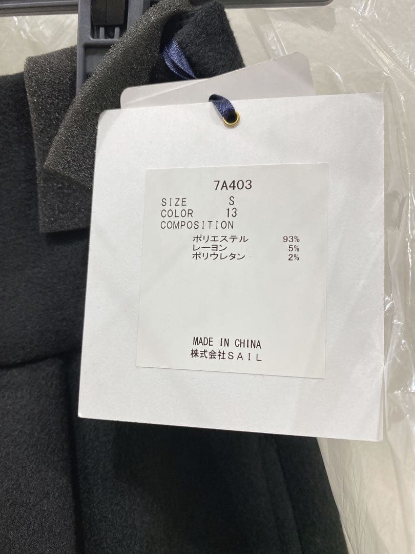 新品☆セブンテン　ハイウエストフレアキュロット　黒　SサイズSEVEN TEN