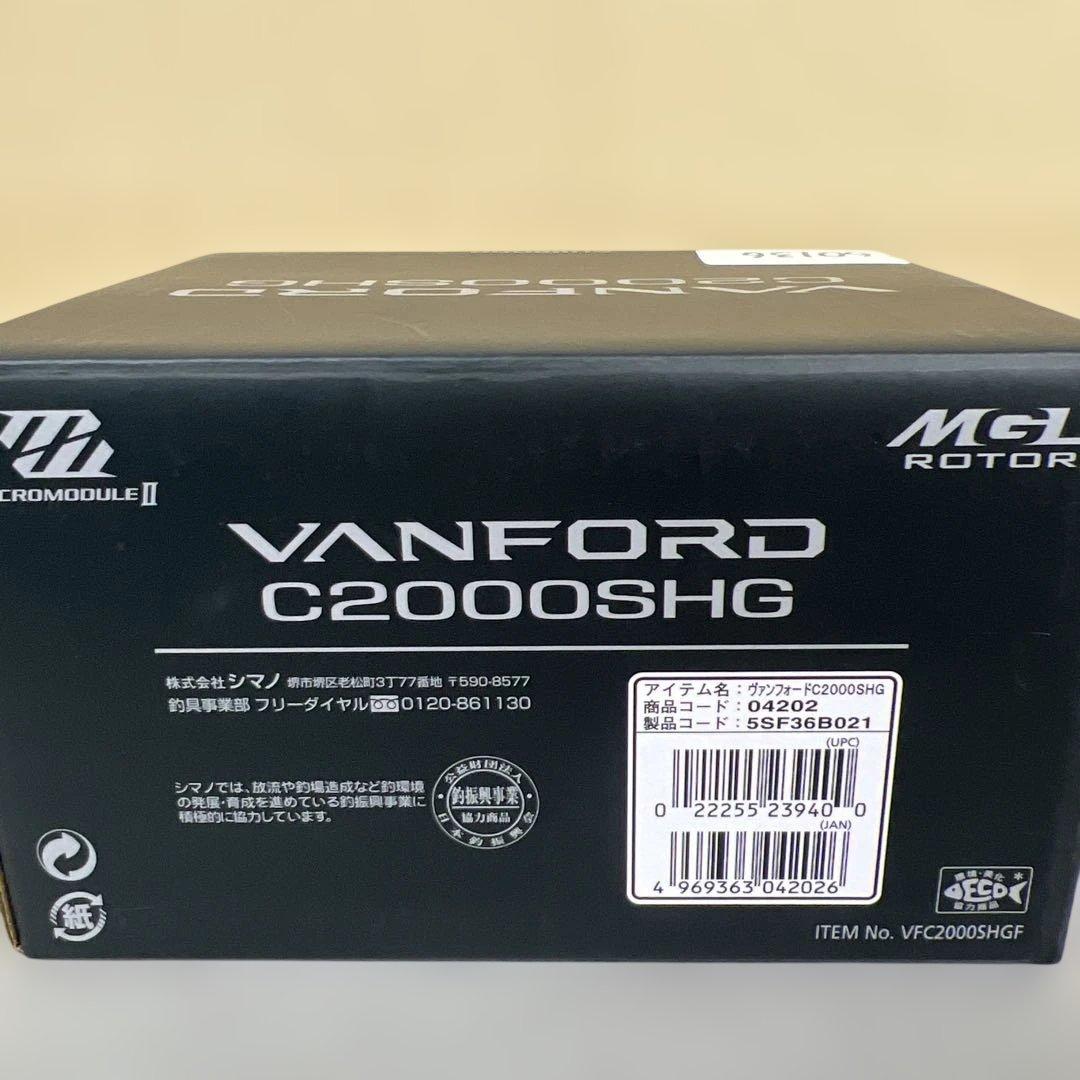 60136 シマノ　スピニングリール 20 ヴァンフォードC2000SHG