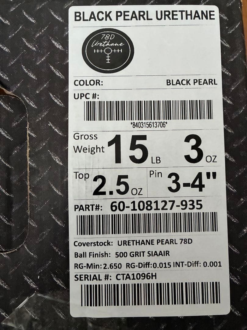 即購入可　ハンマーブラックパールウレタン 78D 15p プラグ無し　元箱有り