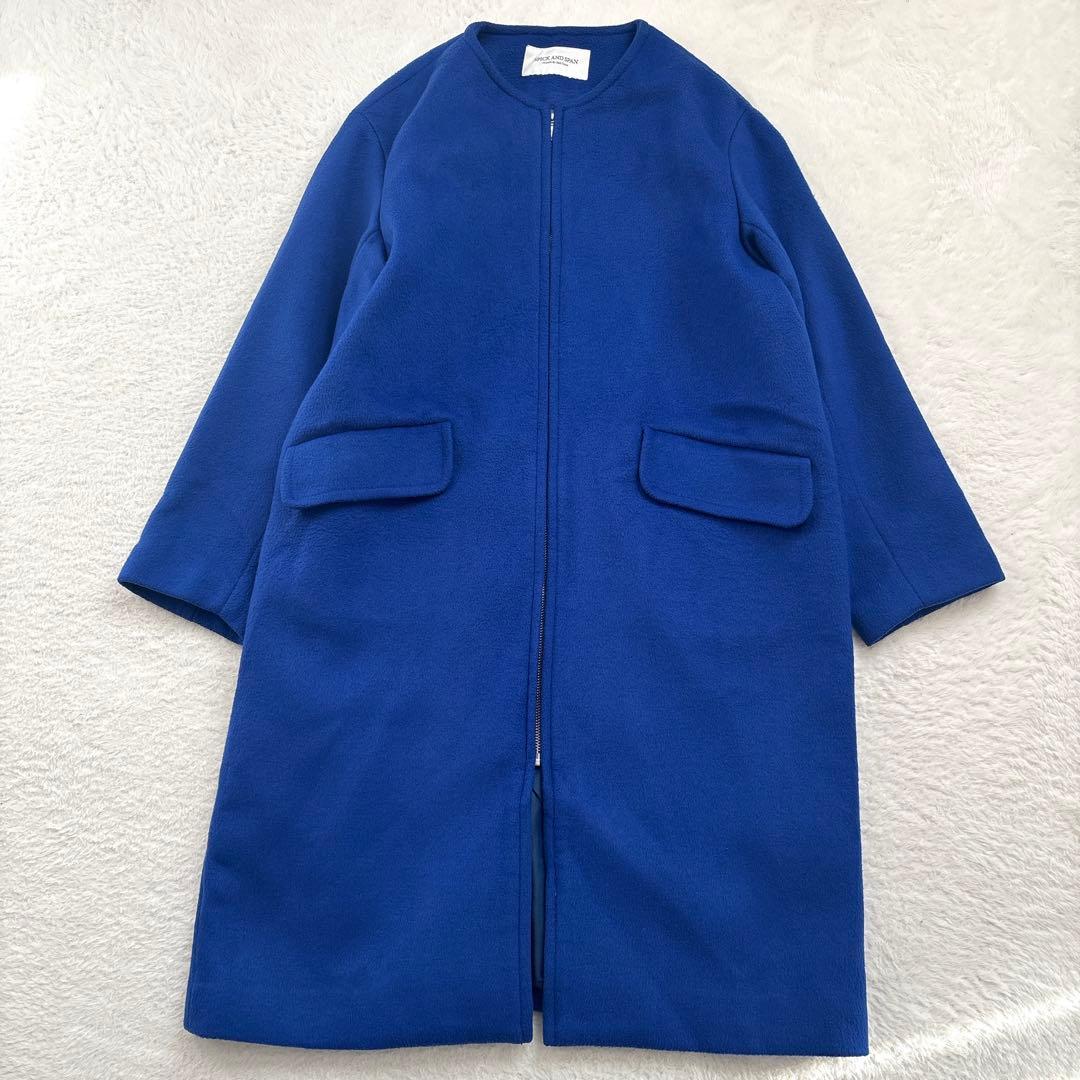 Spick and Span ビーバー フロントZIP ノーカラーコート L
