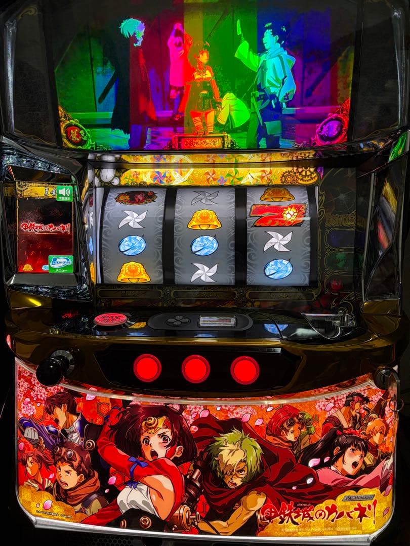 Ｓ パチスロ甲鉄城のカバネリ ＺＲ 全員集合パネル　オートプレイ切り替え付き‼️