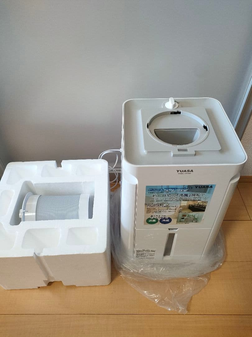 YUASA どこでもエアコン YNMC-5E(W)