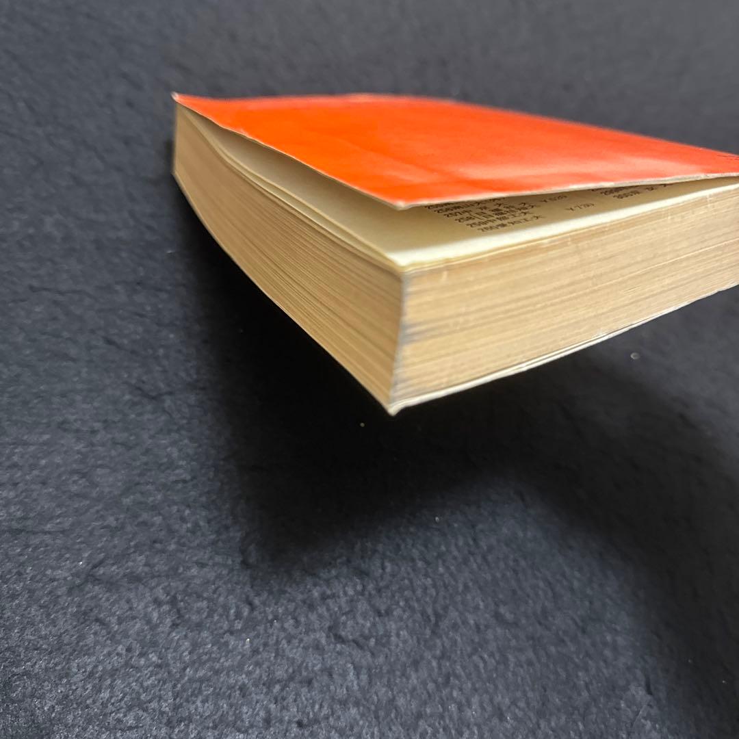 東京大学　東大　理科　理系　1977年版　赤本