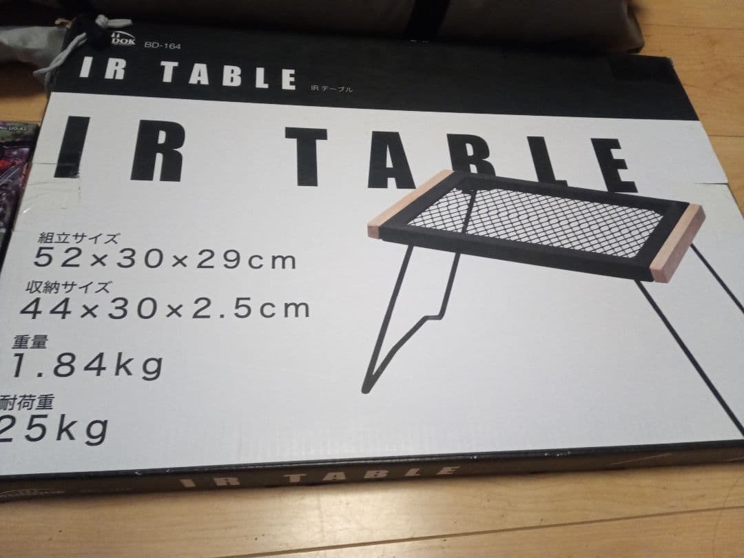 ソロキャンプにオススメ5点セットです　テントやテーブル、焚き火台など