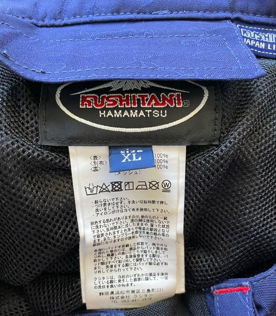 クシタニ KUSHITANI アーバンワークボトムス