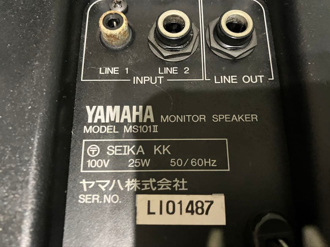 モ*ン様 2個セット ヤマハ YAMAHA モニタースピーカー MS101 II