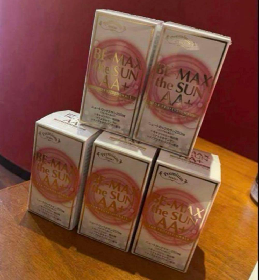 【飲む日焼け止め】ビーマックスザサンAA＋3箱セット✳︎新品✳︎シリアルナンバー入り
