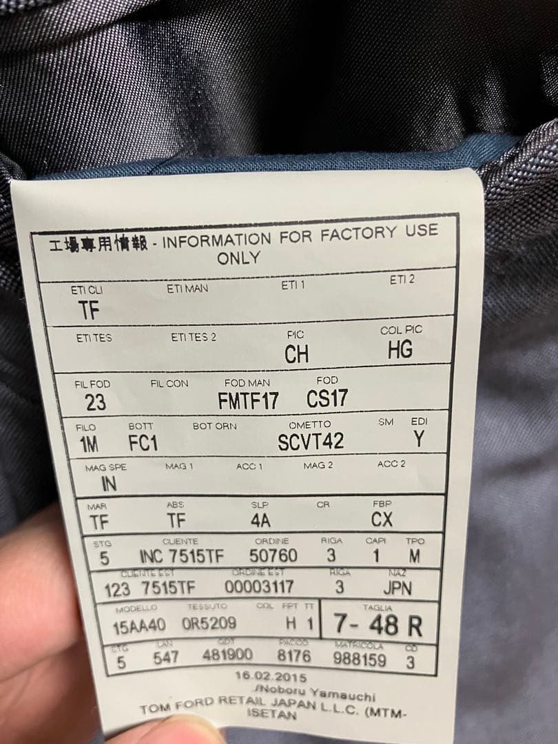 TOMFORD ライトブルー 、グレー、スーツ2着セット