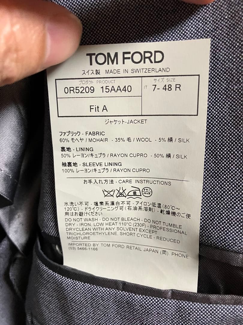 TOMFORD ライトブルー 、グレー、スーツ2着セット