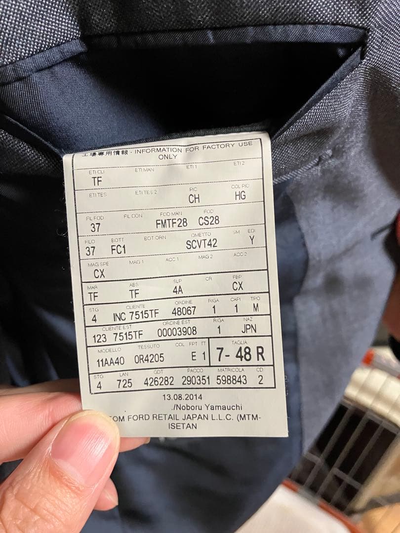 TOMFORD ライトブルー 、グレー、スーツ2着セット