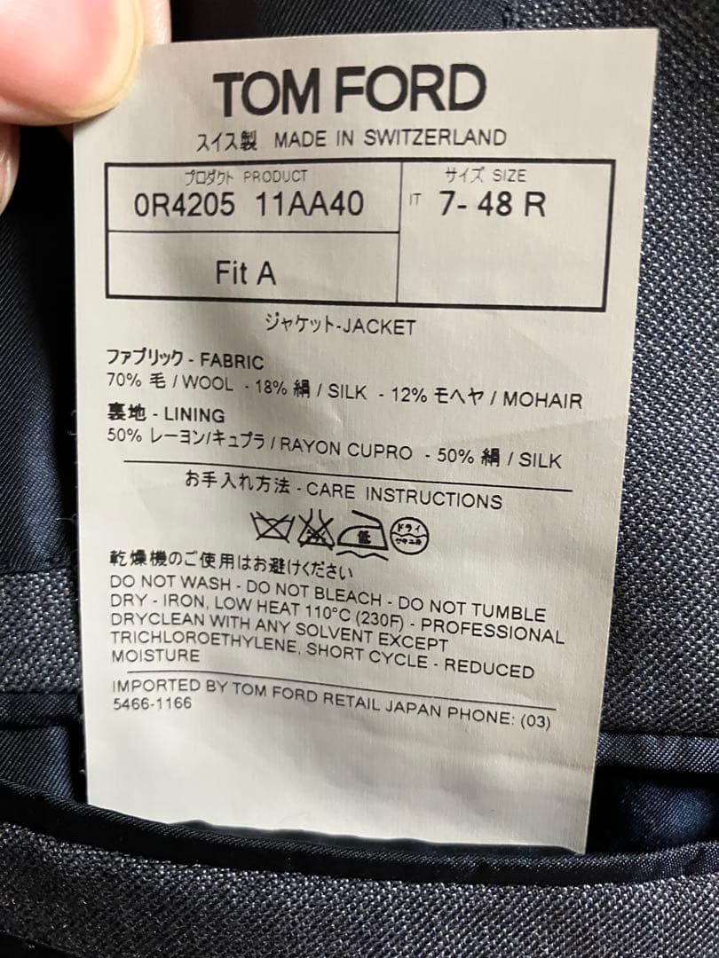 TOMFORD ライトブルー 、グレー、スーツ2着セット