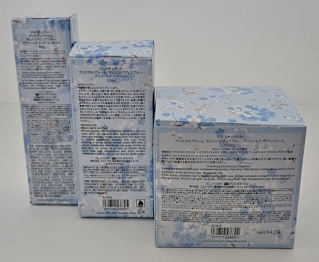 ジルスチュアート クリスタル ブルーム サムシングピュアブルー ボディ&ハンド