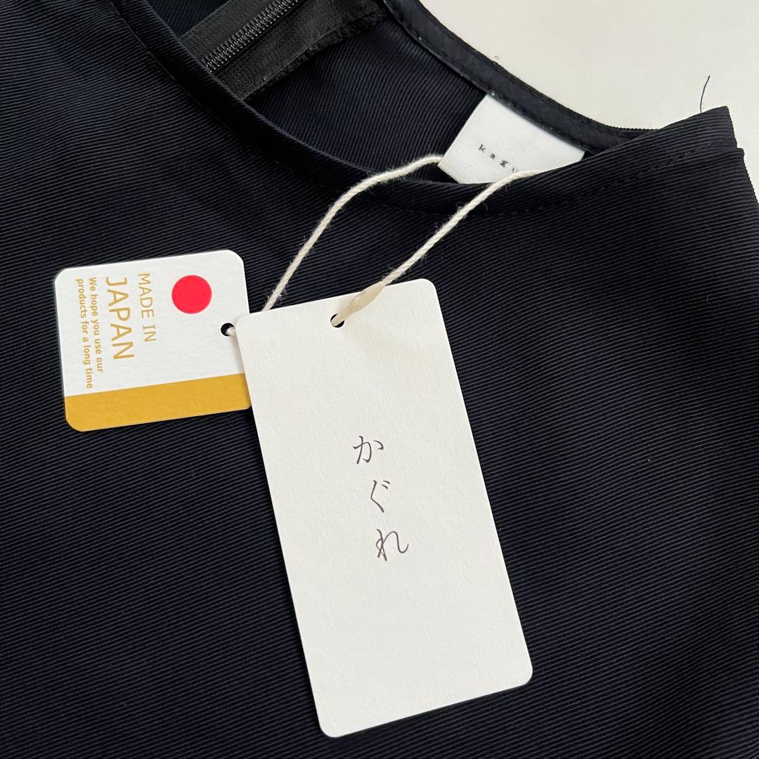 新品タグ付き　kagure アセテートワイドワンピース　25SS