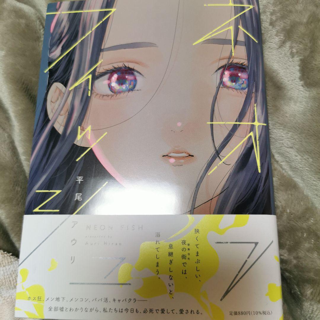 りょう様お取り置き☆