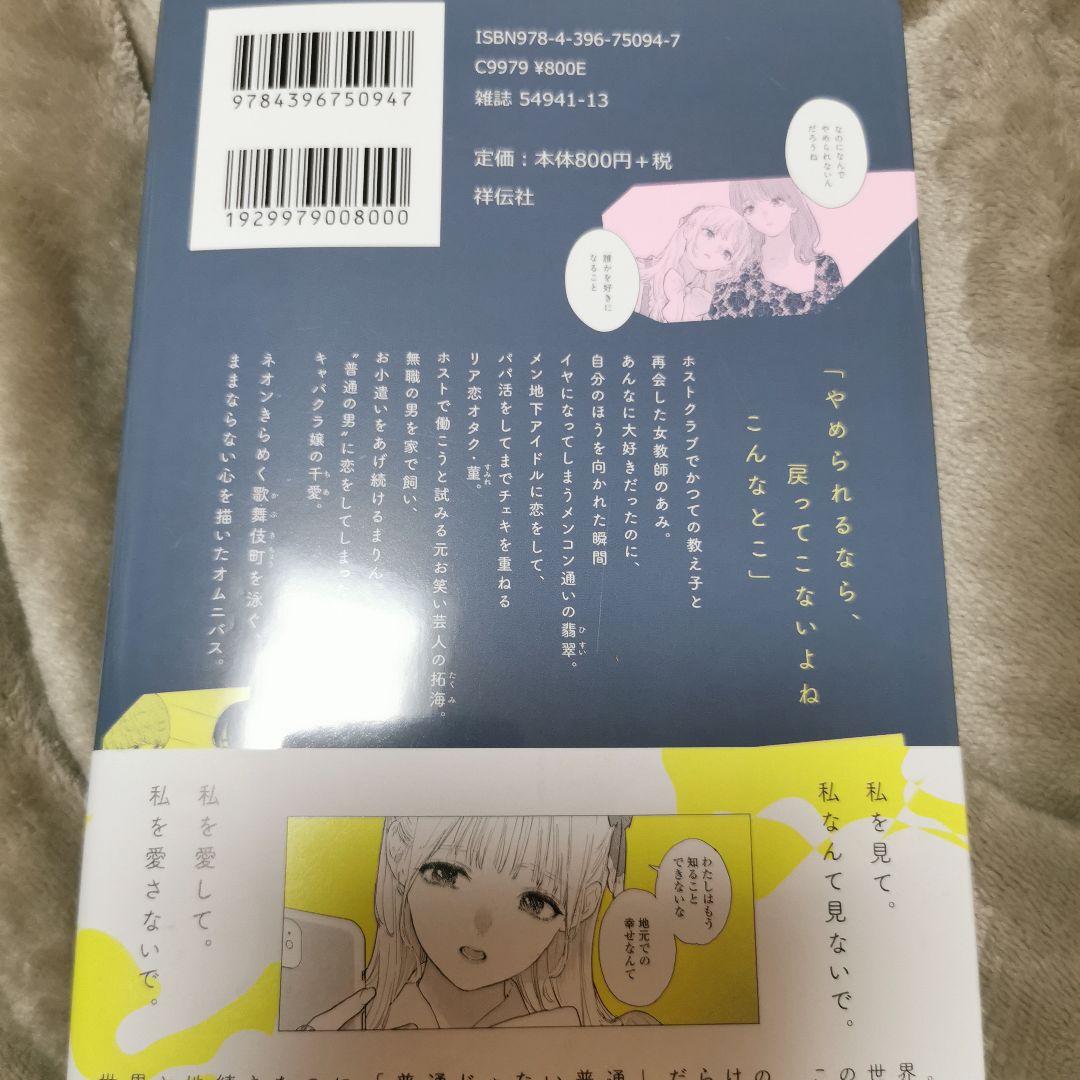 りょう様お取り置き☆