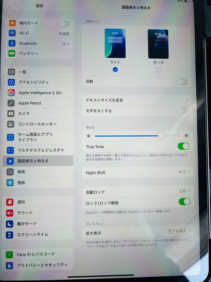 超美品M1チップ内蔵 iPad Pro 第三世代 11インチ 128GB