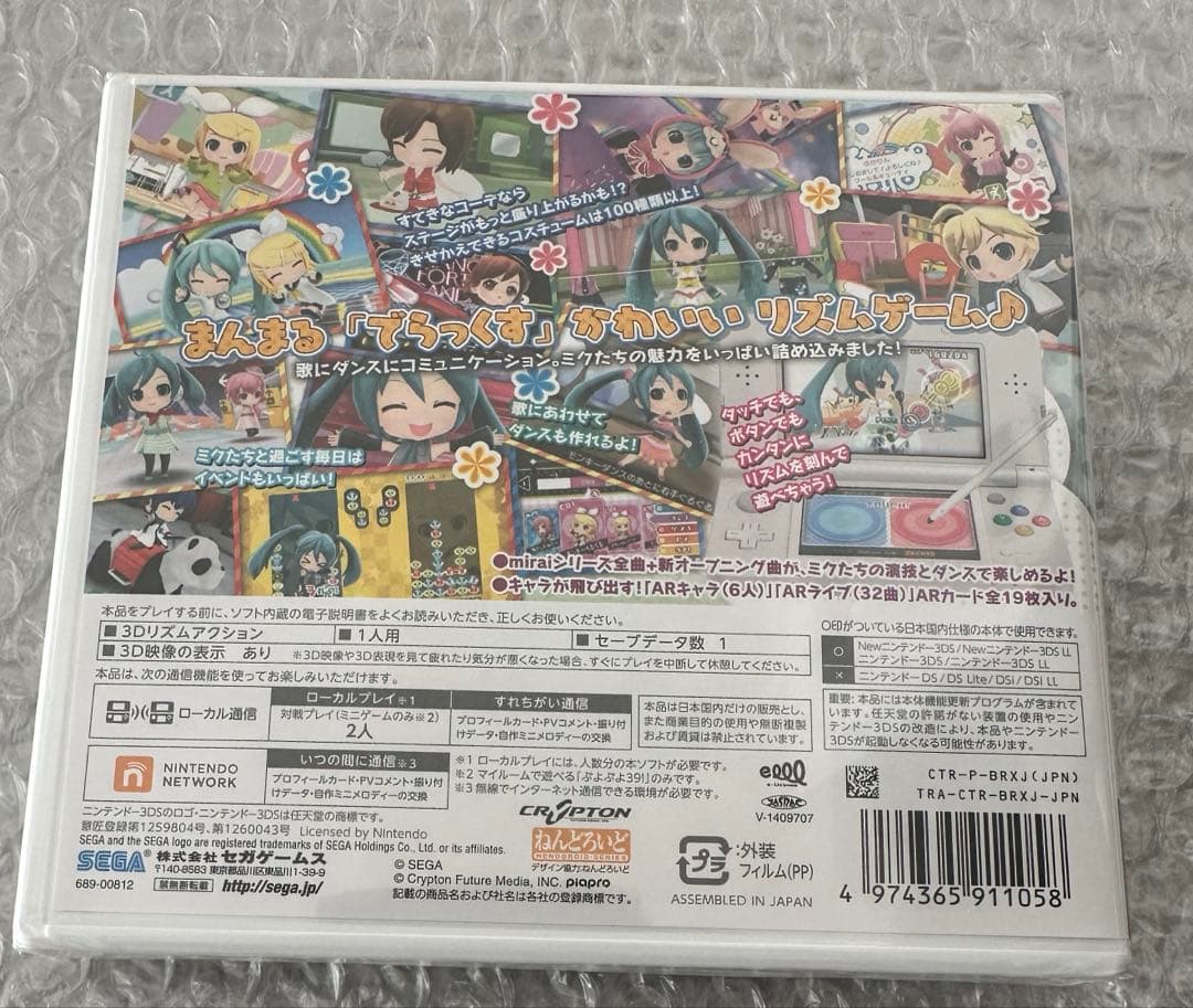 新品 任天堂3DS 初音ミク -Project Mirai でらっくす