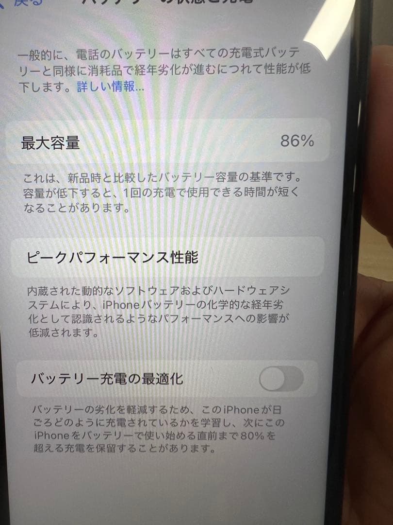 iPhoneSE（第二世代）　ブラック 64GB