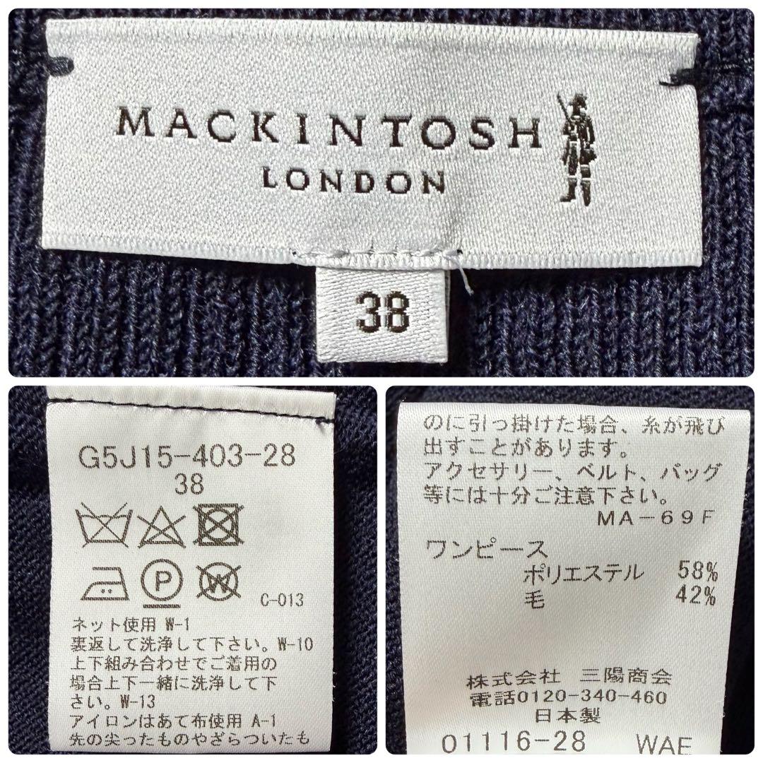 【美品✨24年モデル】マッキントッシュロンドン ホールガーメントワンピース