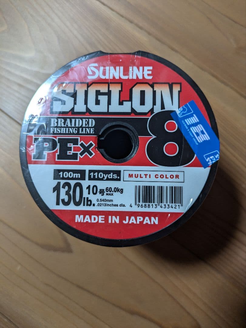 サンライン★シグロン★PE8 ブレイド 10号連結900メートル（pe10号）