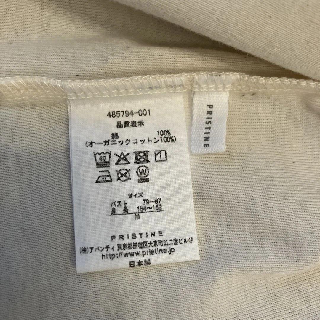 プリスティンハイネックカットソー新品未使用品M