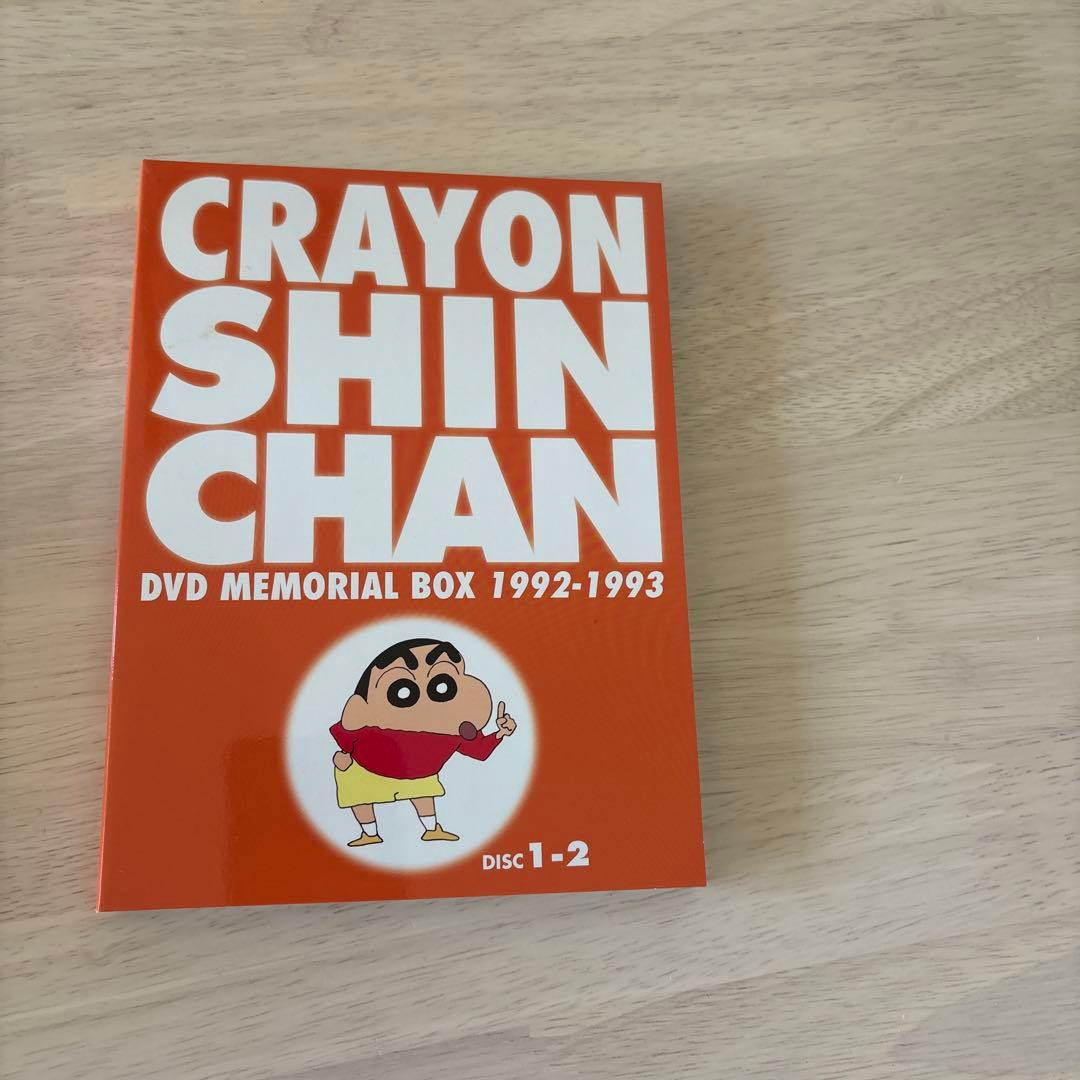クレヨンしんちゃん メモリアルDVDボックス
