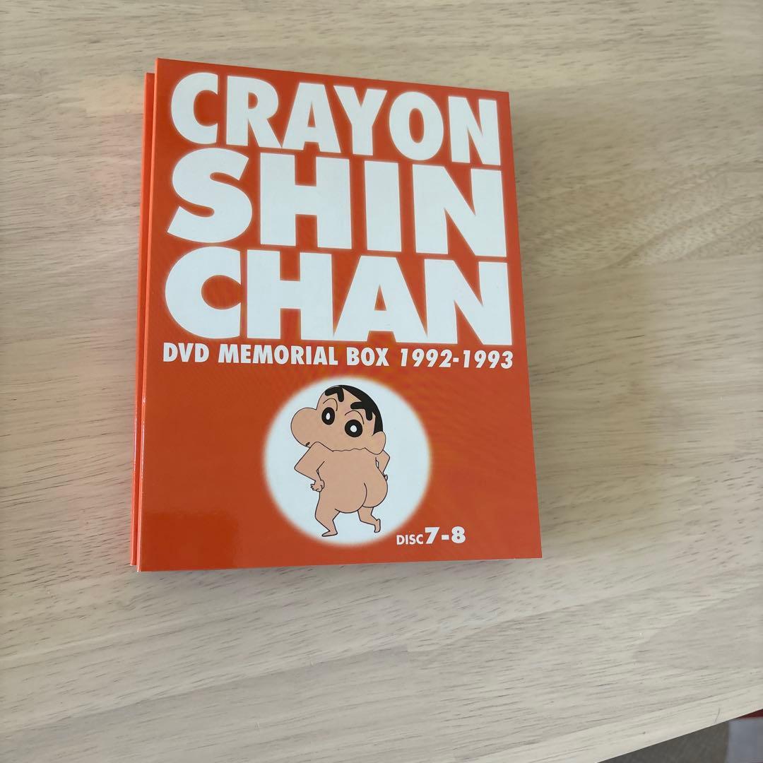 クレヨンしんちゃん メモリアルDVDボックス