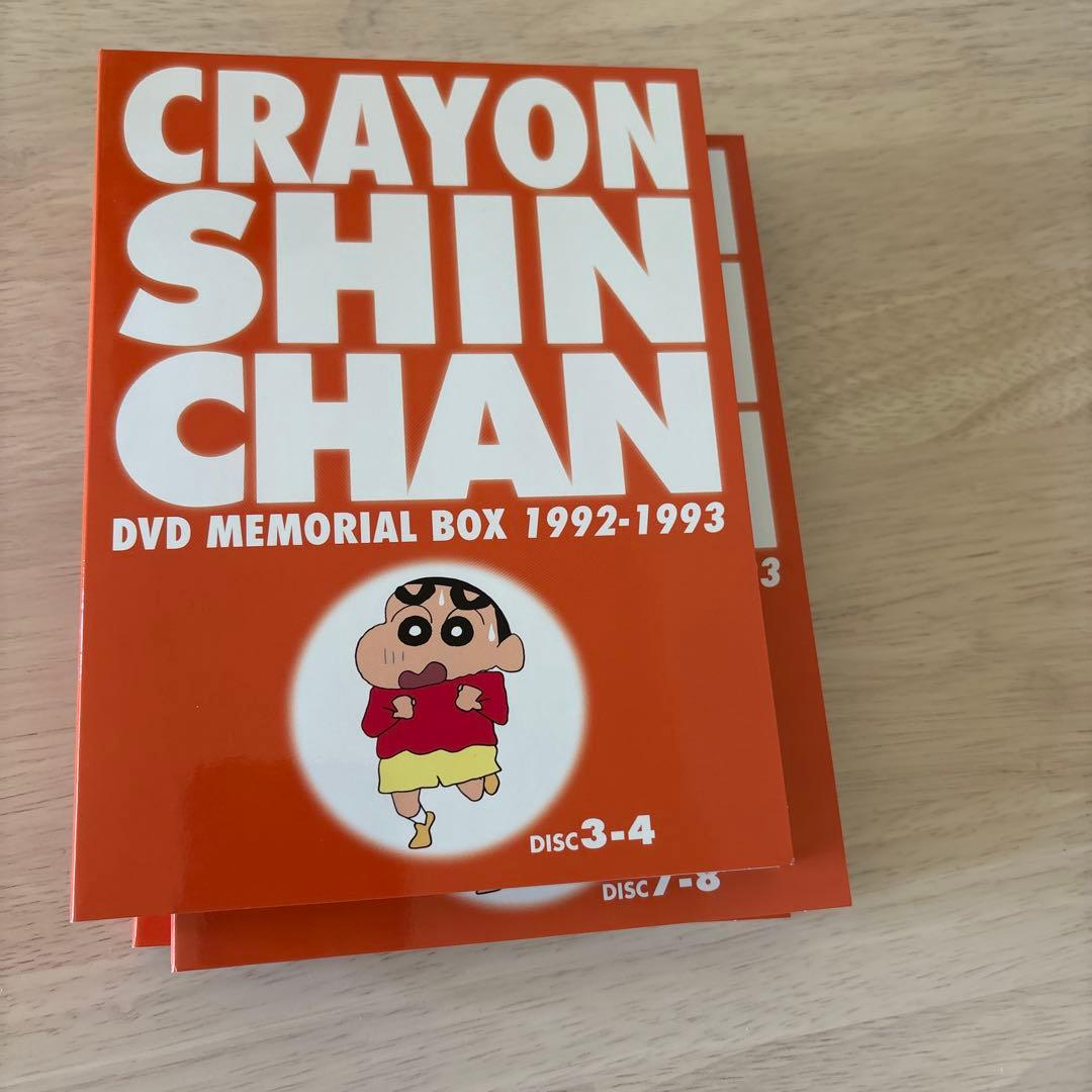 クレヨンしんちゃん メモリアルDVDボックス