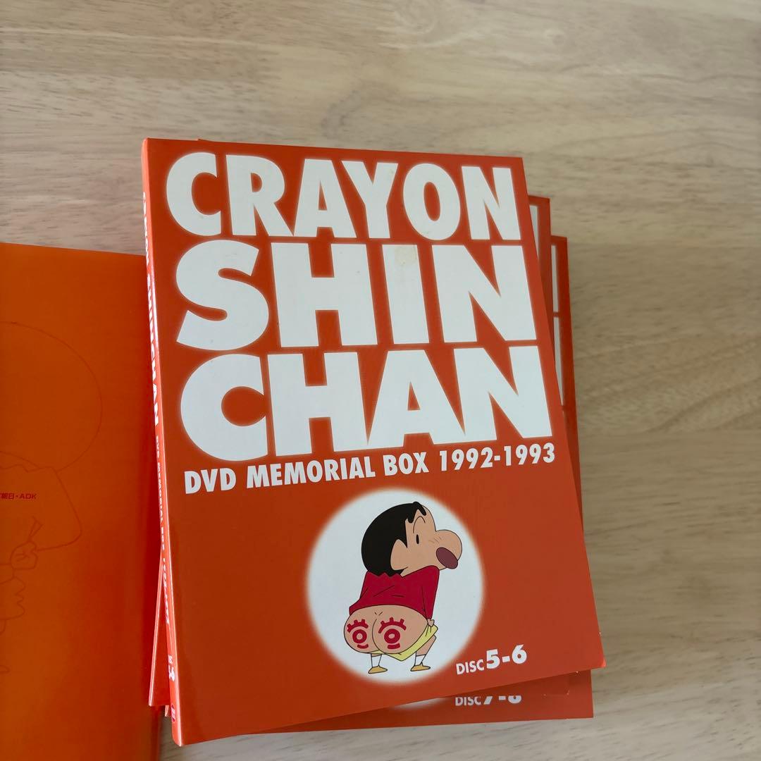 クレヨンしんちゃん メモリアルDVDボックス