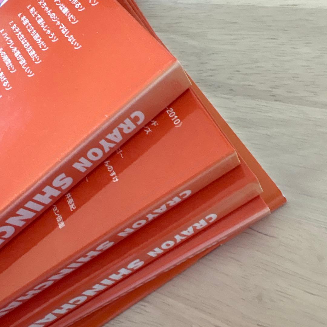 クレヨンしんちゃん メモリアルDVDボックス