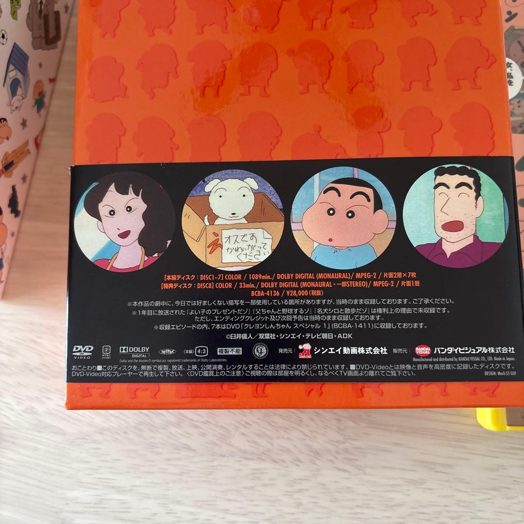 クレヨンしんちゃん メモリアルDVDボックス