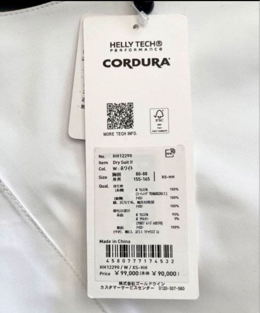 新品 タグ付 ヘリーハンセン ドライスーツ ヨット XS ウェットスーツ 釣り