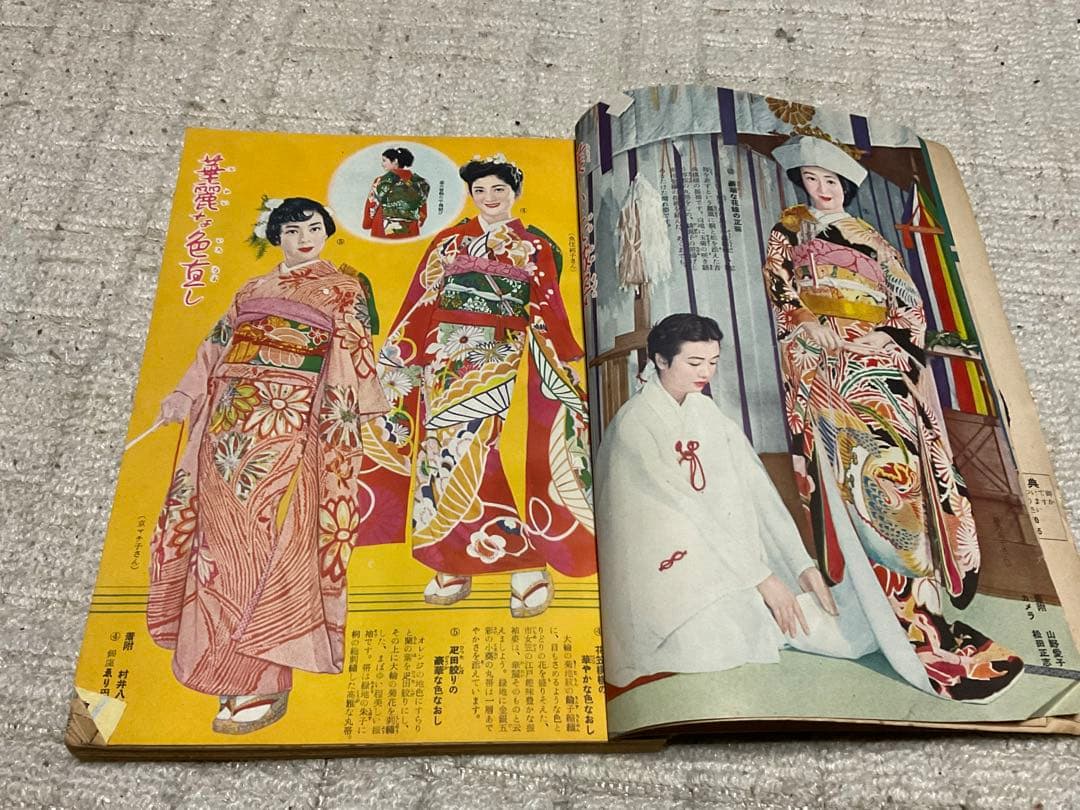 昭和29年／和服裁縫獨習書。婦人生活二月號付録。【シミとか破れあり　昭和レトロ】