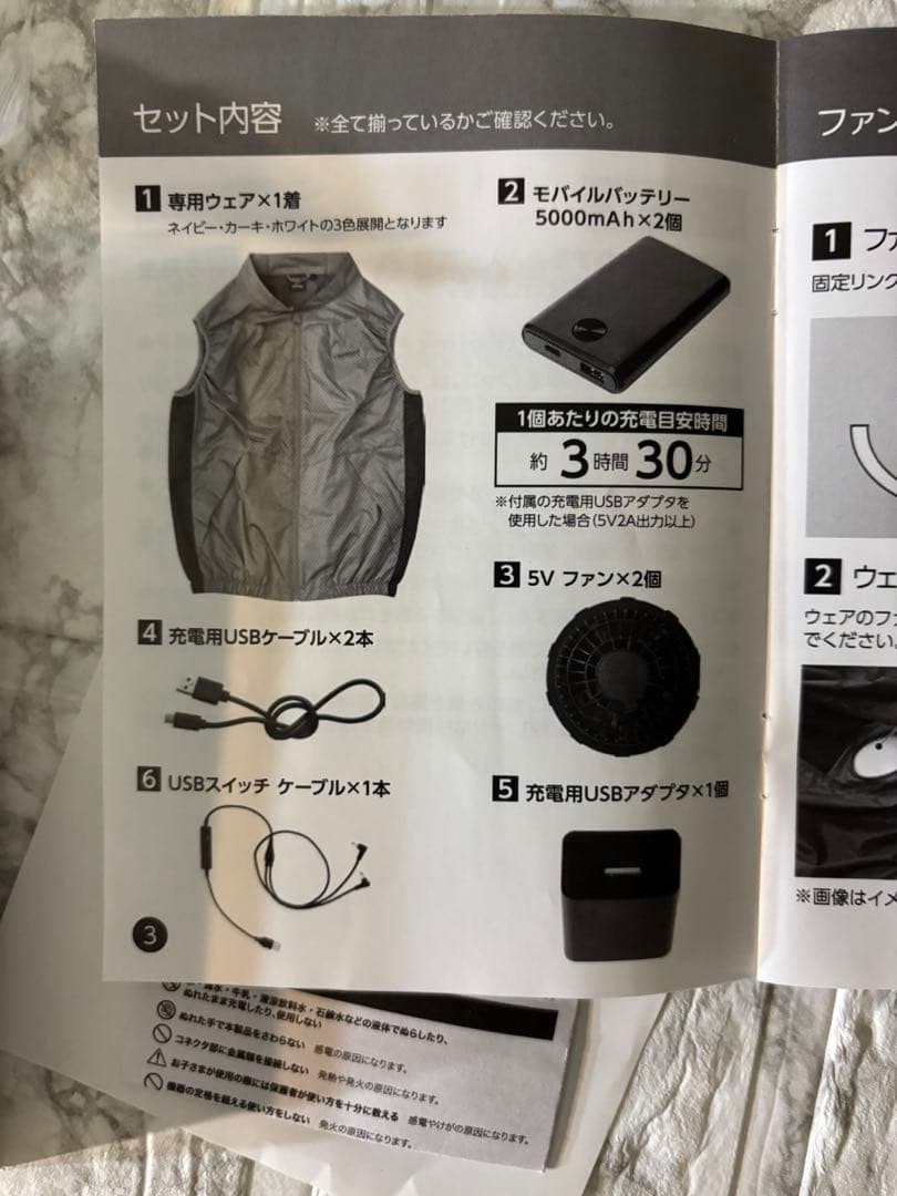 り*ん様 Dunlop refinedファン付きウエア