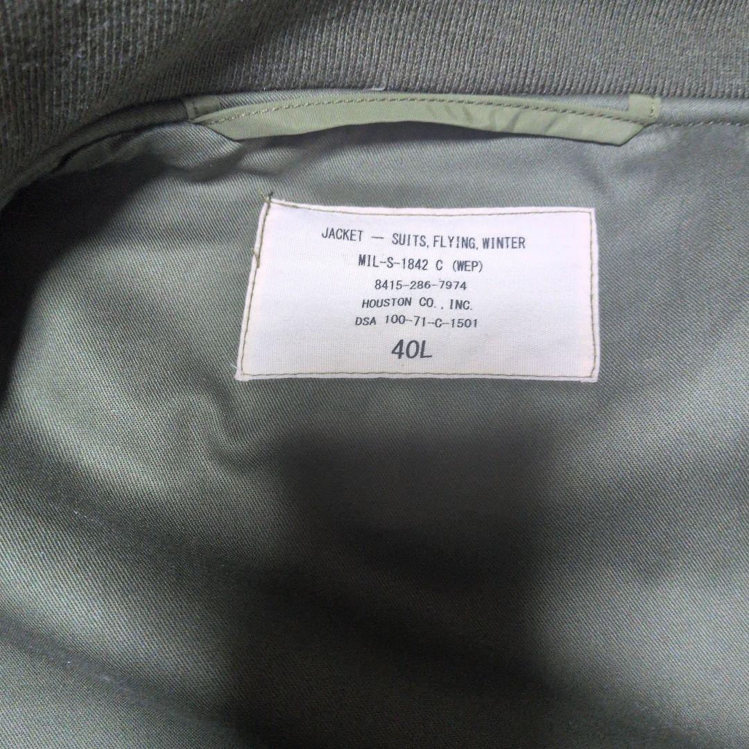 【最終値下げ価格】早い者勝ち　ヒューストン　フライトジャケット