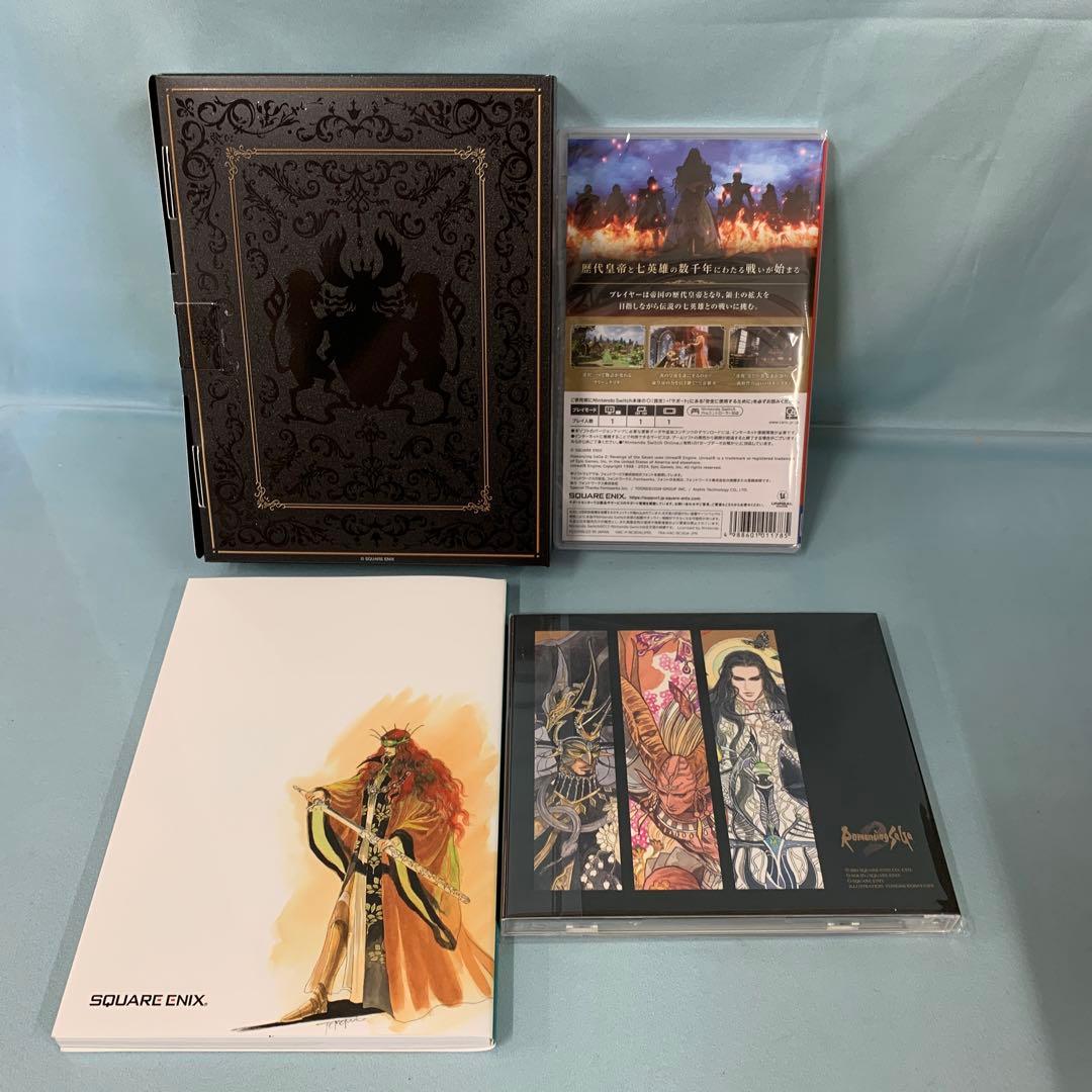 ロマンシング サガ2 リベンジオブザセブン コレクターズエディション