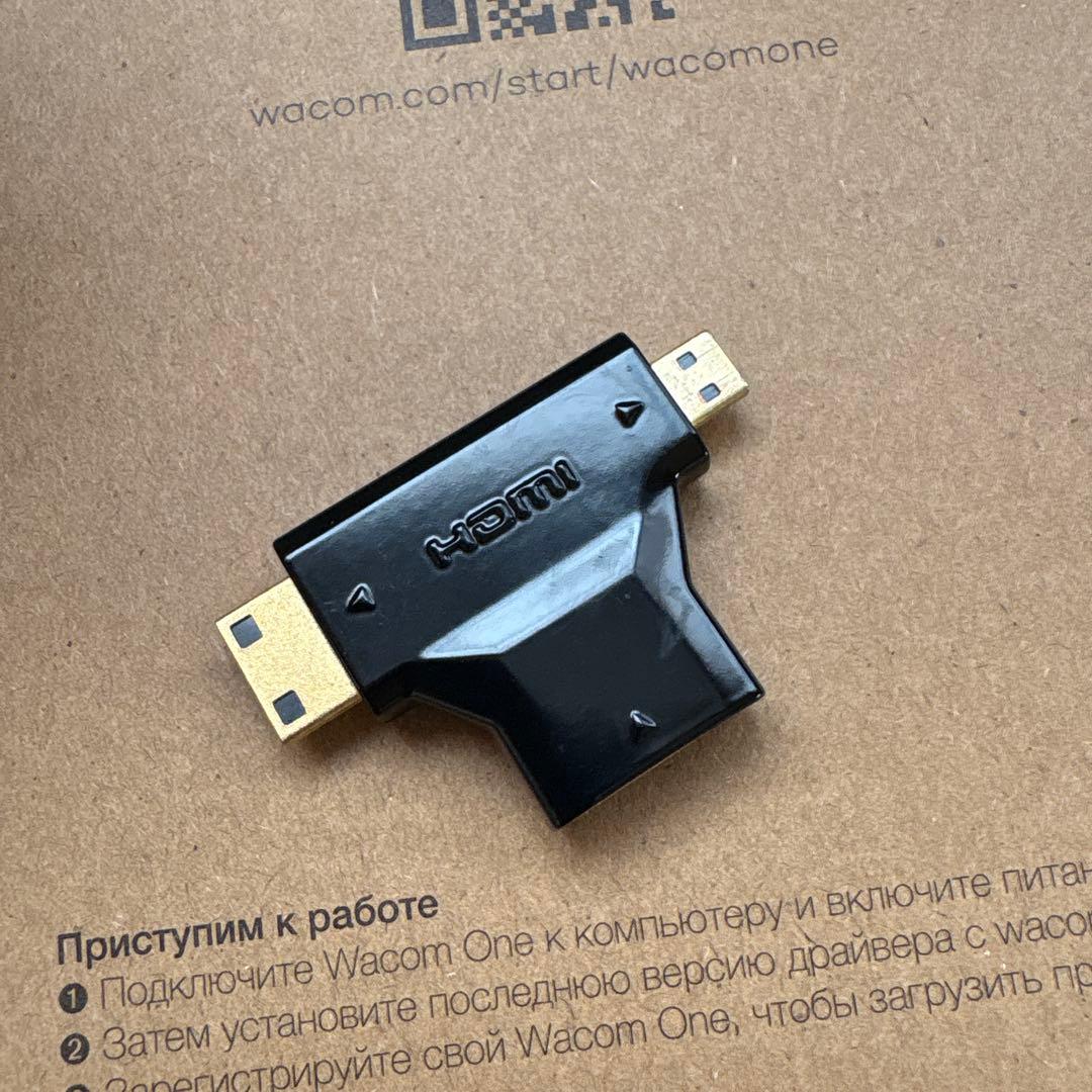 【週末セール】Wacom One 液晶ペンタブレット 13.3型 液タブ