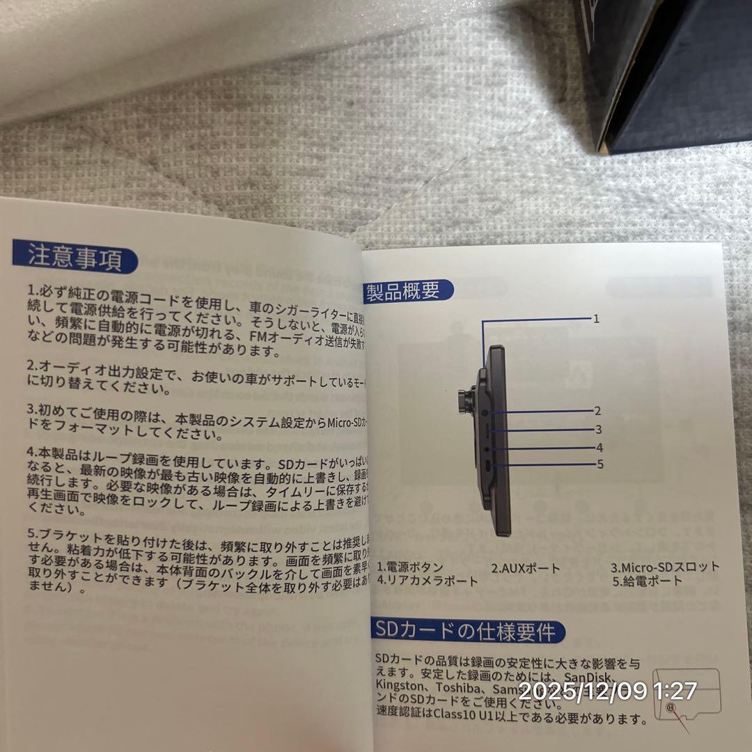 ディスプレイオーディオ 9インチ CarPlay Android 4Kドラレコ