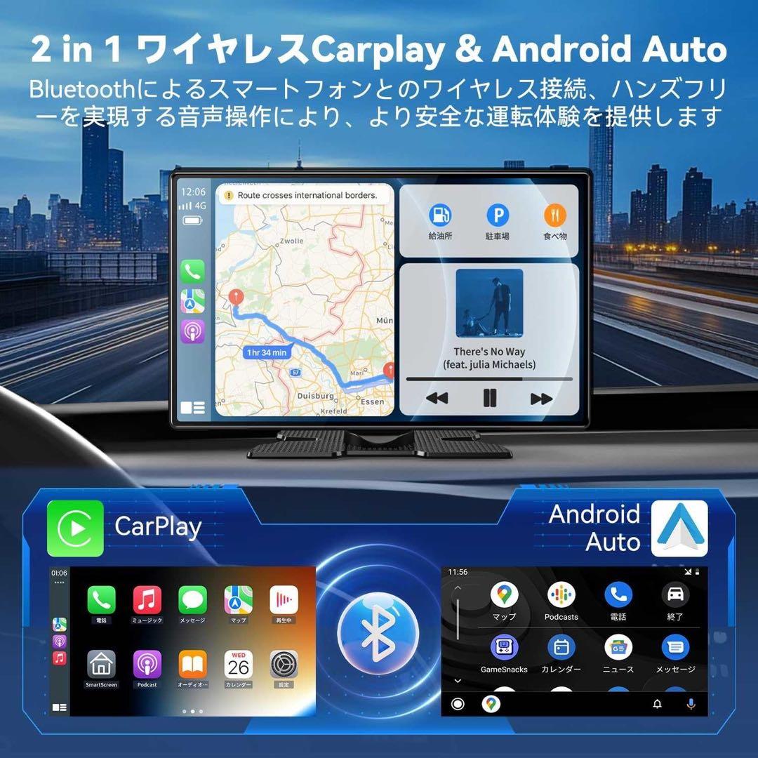 ディスプレイオーディオ 9インチ CarPlay Android 4Kドラレコ