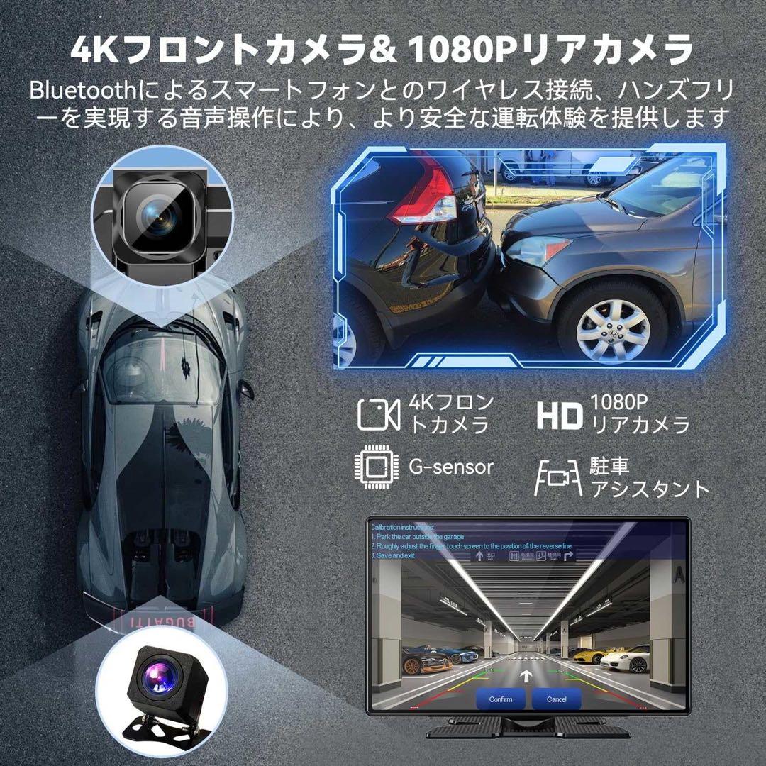 ディスプレイオーディオ 9インチ CarPlay Android 4Kドラレコ